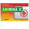 Амифена IC табл. п/о 250мг №20
